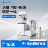 小白熊三合一喂养台奶瓶消毒柜烘干泡奶 暖奶摇奶UT1+无线便携恒温杯H1