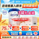 爱他美德国白金版德爱白金HMO婴幼儿牛奶粉原装进口【咨询享底价】 pre段3罐礼盒装 28年2月 【种草50元奖励】