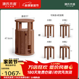 源氏木语实木堆叠凳餐厅家用可叠放凳子橡木叠叠乐圆凳组合餐凳 【2】橡木胡桃色0.37m堆叠凳*4无底座