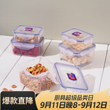 乐扣乐扣（LOCK&LOCK）塑料密封保鲜盒套装厨房冷冻保鲜储物收纳盒5件套
