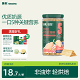 英氏婴幼儿炭烧棒饼干牛奶味 宝宝婴儿零食手指饼干儿童辅食108g