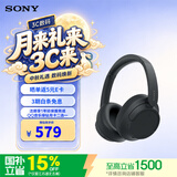 索尼（SONY） WH-CH720N 头戴式无线蓝牙耳机 AI主动降噪 办公网课游戏生日礼物送男女友学生孩子 黑色