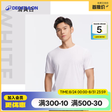 迪卡侬（DECATHLON）速干凉感t恤男夏训练休闲宽松透气健身跑步速干衣短袖MSJT 气质白(新老款随机发货) L （欧码偏大）
