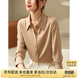 尚都比拉职业正装衬衫女春秋季女装商务通勤气质长袖上衣女士高级感衬衣