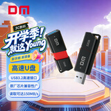 DM大迈 32GB USB3.2 U盘 高速电脑办公u盘 车载系统音乐大容量优盘 PD238