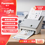 松下（Panasonic）KV-SL1077 A4彩色高速双面扫描仪 文件发票自动进纸批量扫描机PDF KV-SL1066升级版 