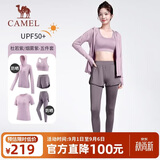 骆驼（CAMEL）运动套装女装新款瑜伽健身普拉提弹力短袖短裤长裤五件套运动服