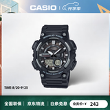卡西欧（CASIO）手表AEQ-110 潮流运动防水中学生考试电子表腕表男款 开学季礼物 AEQ-110W-1AVDF