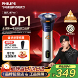 飞利浦（PHILIPS）【七夕情人节礼物】剃须刀电动S3000旋风PRO男士刮胡须刀 官方正品实用生日礼物送男友老公送父亲 【6D浮动刀头】S3881