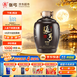 张弓标准样10 浓香型白酒 52度 500ml*1坛 单坛装