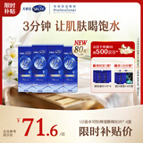 舒蔻1/2省水可拉伸化妆棉尤妮佳湿敷亲肤保湿一次性卸妆绵柔320片