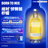 绝对伏特加（Absolut） 洋酒 40度 柠檬味 700ml   基酒调酒 中秋送礼