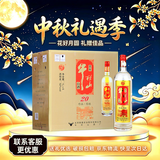 牛栏山百年 珍品陈酿20 土豪金礼盒 浓香型白酒 纯粮酒 52度 1000mL 6瓶 红标整箱装