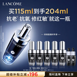 兰蔻超修小黑瓶精华115ml修护舒缓护肤品套装化妆品礼盒生日礼物