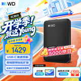 西部数据（WD）移动硬盘4TB  USB-C接口 元素系列 2.5英寸 机械硬盘 笔记本电脑外接 外置扩容备份 大容量存储