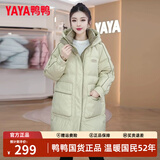 鸭鸭羽绒服女2026新款冬季中长款撞色拼接连帽保暖女士时尚官方外套 绿色 S (建议80-110斤)