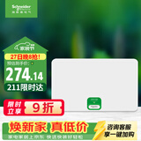 施耐德 配电箱空开强电箱18回路白色 家用暗装配线箱套装天朗系列TLA18B