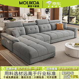 MOLIKOA奶油风雪尼尔棉麻可拆洗转角贵妃沙发 简约现代绒L型布艺沙发组合 2.8米(双+贵)联系客服确定贵妃方向 海绵款：雪尼尔棉麻面料+落叶松框架