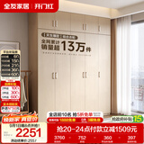 全友家居衣柜卧室家用储物收纳柜一体靠墙现代简约原木风大衣柜出租屋