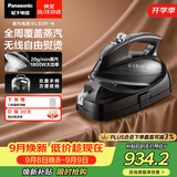 松下（Panasonic）【烫衣神器】手持挂烫机20g/min水箱0.15升无线电熨斗家用大功率大蒸汽熨烫机高效除皱NI-L93R-K