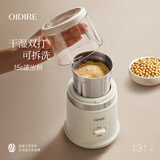OIDIRE（偶点）研磨机 磨粉机 中药粉碎机 咖啡豆五谷杂粮药材打粉机磨豆机料理机小型家用磨粉杯研磨器 干湿两用款 | 250ML大容量（单杯）