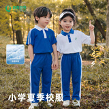 青青世界【特版】深圳校服小学校服小学生夏季薄长裤（男女同款）160