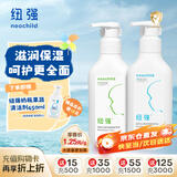 纽强婴幼儿保湿精华乳200g+保湿精华露200g