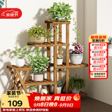安尔雅 花架子室内外客厅阳台多肉植物架多层盆景架现代简约置物架