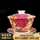 容山堂陶瓷金丝珐琅彩绘盖碗茶杯大小号家用泡茶品茗杯主人杯茶盏茶具 金丝珐琅彩盖碗-万花盖碗