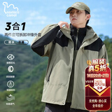 东方骆驼（EASTERN CAMEL）情侣三合一冲锋夹克男女装户外运动外套防风衣 浅绿三合一 M 
