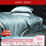 水星家纺四件套 100支/140支长绒棉套件 高端酒店轻奢被套床单全棉床品 【100S长绒棉】玛莉蓝 1.5米床 床单款 （被套200*230cm）