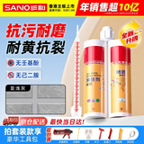 三和瓷砖美缝剂墙地砖美缝胶填缝剂全效防霉易擦洗防水双组份 亚浅灰