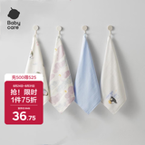 babycare婴儿洗脸毛巾小方巾超柔软纯棉口水巾棉凯米冰企鹅4条装 30*30