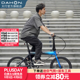 大行（DAHON）K-one折叠自行车20英寸9速男女式碟刹超轻铝合金运动单车FKA091 蓝/深绿