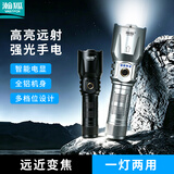 瀚狐手电筒A4变焦强光白激光多功能超亮手电筒瀚弧翰狐户外巡逻长续航 变焦天使银【5000mAh*2+红黄蓝三色镜片】