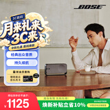 博士（BOSE）SoundLink Home 蓝牙扬声器–暖木  便携迷你家用桌面蓝牙音响 mini升级版 中秋礼物