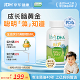 Life's DHA帝斯曼婴幼儿0-6岁儿童学生宝宝日常营养补充藻油60粒