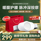 SKG腰部按摩仪腰部按摩器腰腹暖宫按摩腰带腰肌腰椎护腰带热敷 教师节生日礼物实用送男女朋友老师 K3时尚款【精美礼袋】