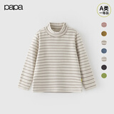 papa【波波绒】爬爬秋冬儿童保暖内衣套装男女宝宝打底衫长袖秋衣秋裤
