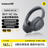 倍思BH1 NC lite AI翻译蓝牙耳机头戴式超宽频智慧降噪低延迟100h长续航适用于苹果华为手机礼物