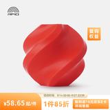 拓竹PLA Basic基础 3D打印耗材 高韧性易打印 RFID智能参教识别