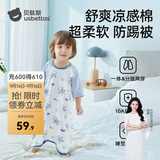 贝肽斯儿童睡衣夏季薄款纯棉睡袍宝宝凉感睡裙新款四季通用婴儿防踢睡袋 宇航员巡航 【10A抗菌 亲肤透气】 80 【适用身高75-85cm】