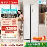 美的M60系列613升对开门双开门冰箱双系统超薄零嵌入式超大容量一级玻璃面板MR-643WUKGPZE国家补贴