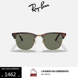 雷朋（RayBan）偏光太阳镜户外墨镜男女款方形板材眼镜开车眼镜0RB3016F 990/58玳瑁色镜框绿色偏光镜片 尺寸55