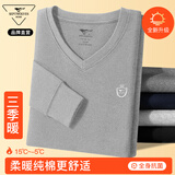 七匹狼【全棉】秋衣秋裤男秋冬纯棉保暖内衣V领棉毛衫线衣裤7A抗菌套装