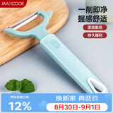 美厨（MAXCOOK）削皮刀削皮器 不锈钢刨刀瓜刨刮皮刀 蔬菜水果刀 MCBF-105