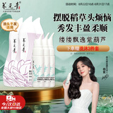 养元青云南白药洗发水焕活柔顺控油防脱发洗发露210ml*3+精华液*3