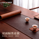 骆易家（Lorica）皮革桌旗干泡茶席垫布防水茶几桌垫禅意茶桌桌布轻奢禅意茶旗防烫 陌野【桌旗双面可用】咖色棕色 【小茶席】50*100cm-（通用款）