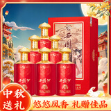 西凤酒 丝路明珠1号 52度凤香型白酒 500ml*6瓶 整箱 中秋送礼
