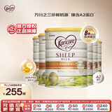 可瑞康（karicare）婴儿配方绵羊奶粉  A2蛋白1段(0-6个月) 900g 6罐箱装
